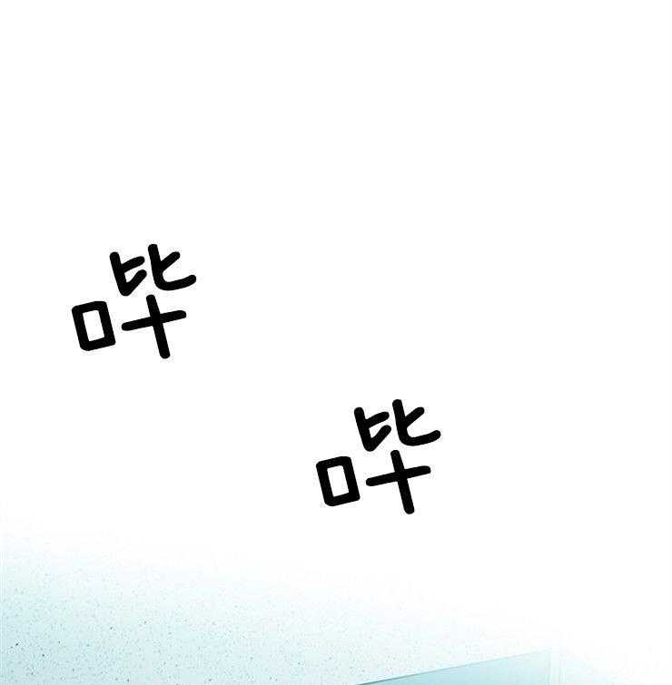 假戏真做第37话图