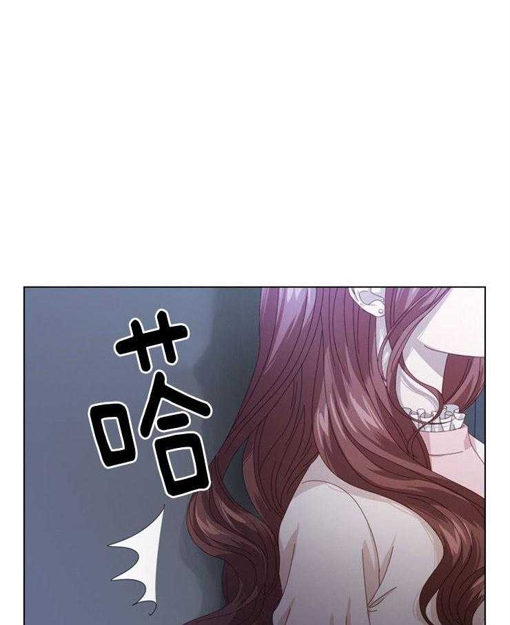 假戏真做第38话图