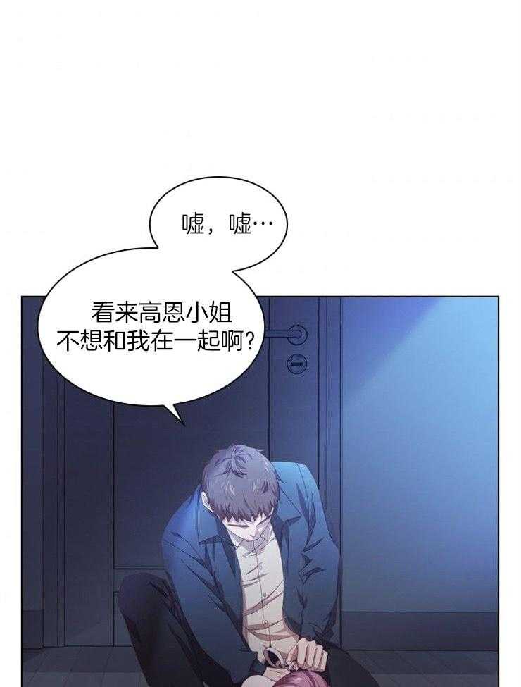 假戏真做第39话图