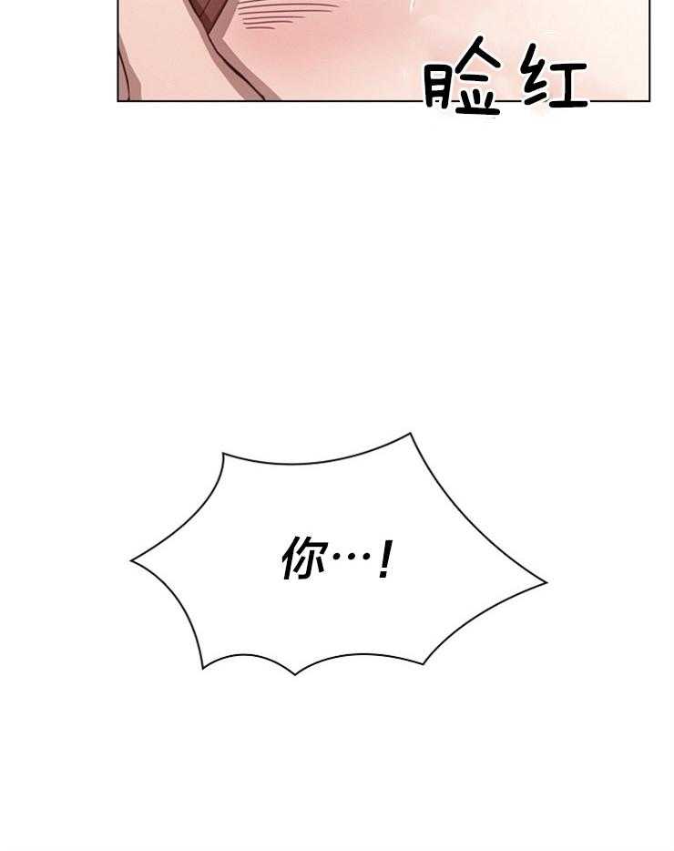 假戏真做第4话图