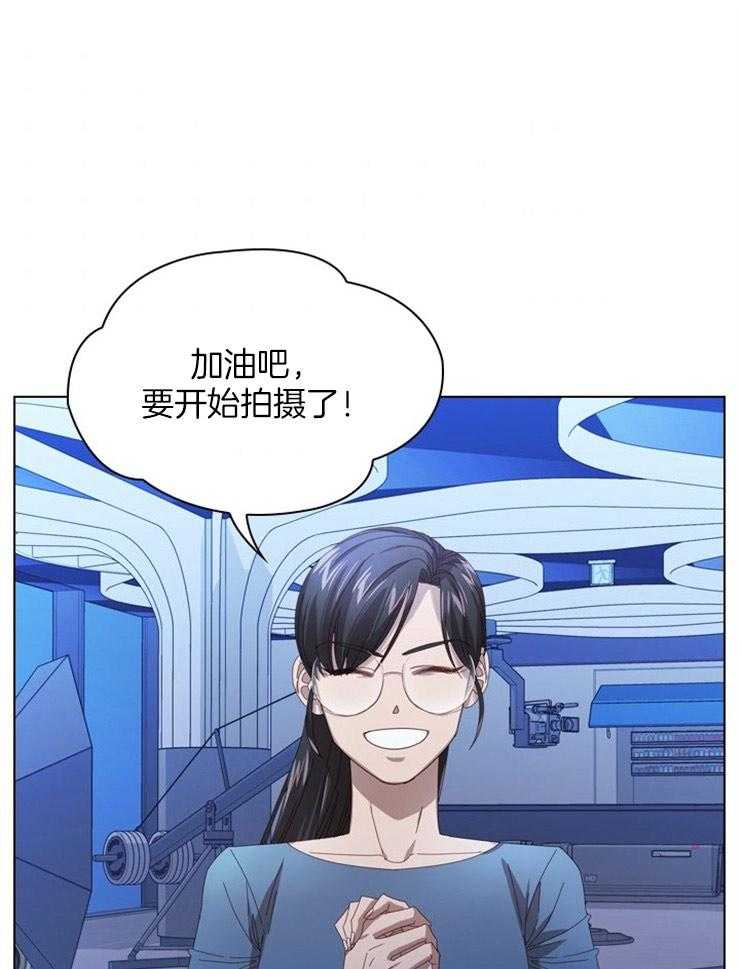 假戏真做第43话图