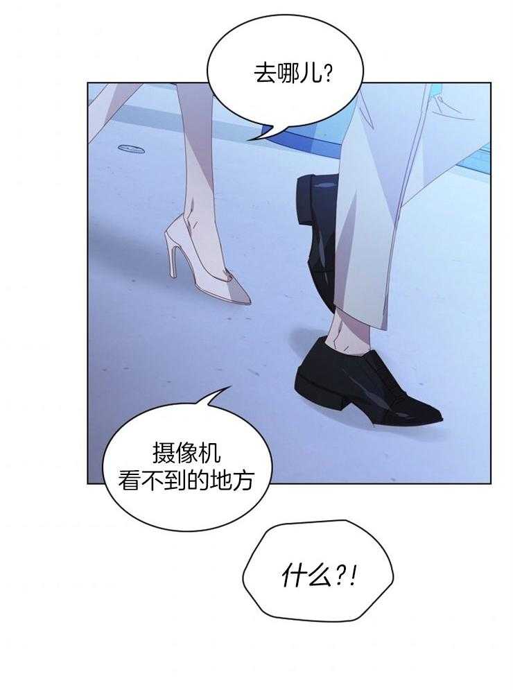 假戏真做第44话图