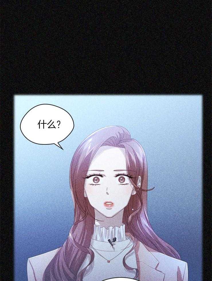 假戏真做第45话图