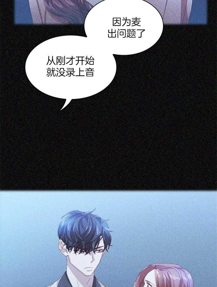 假戏真做第45话图