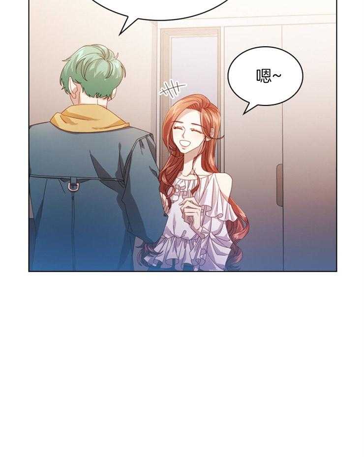 假戏真做第45话图