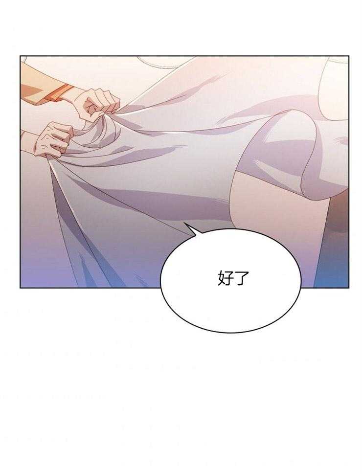 假戏真做第47话图