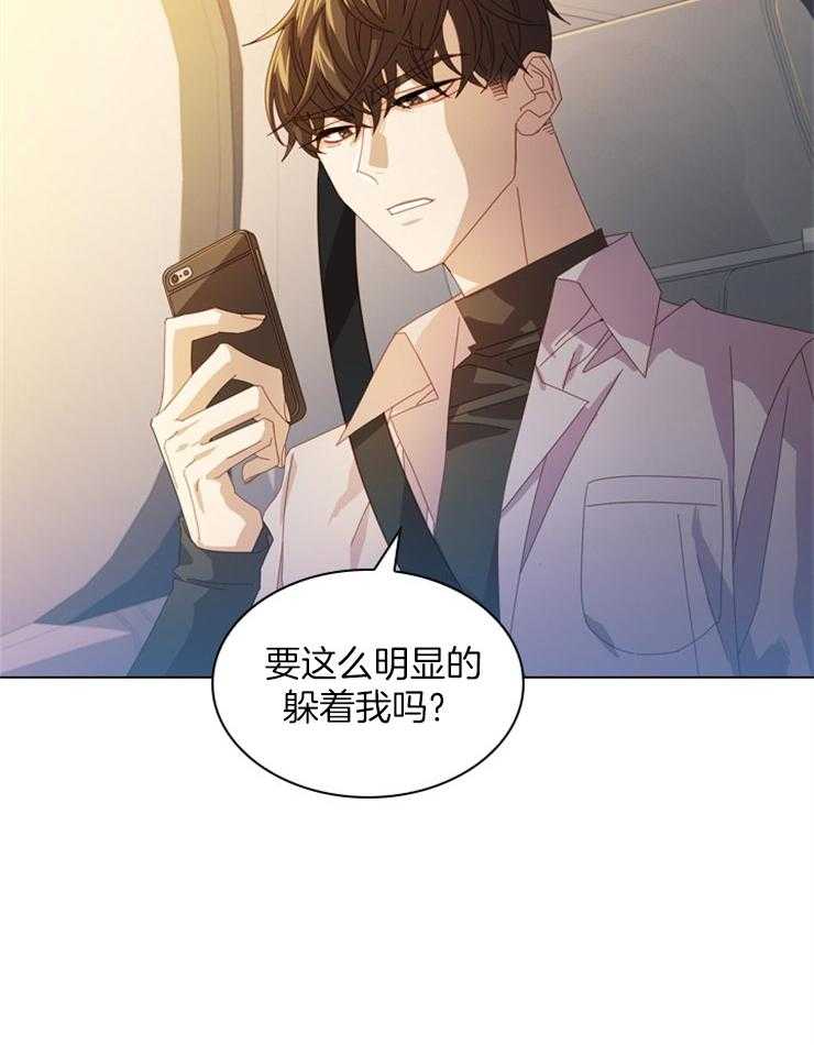 假戏真做第49话图