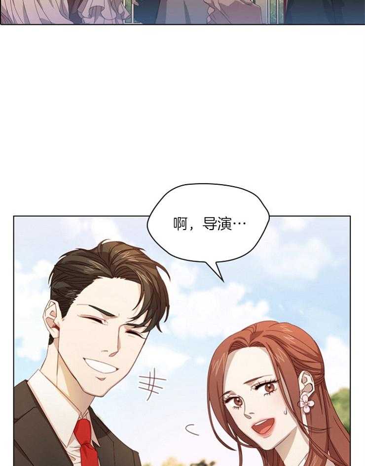 假戏真做第5话图