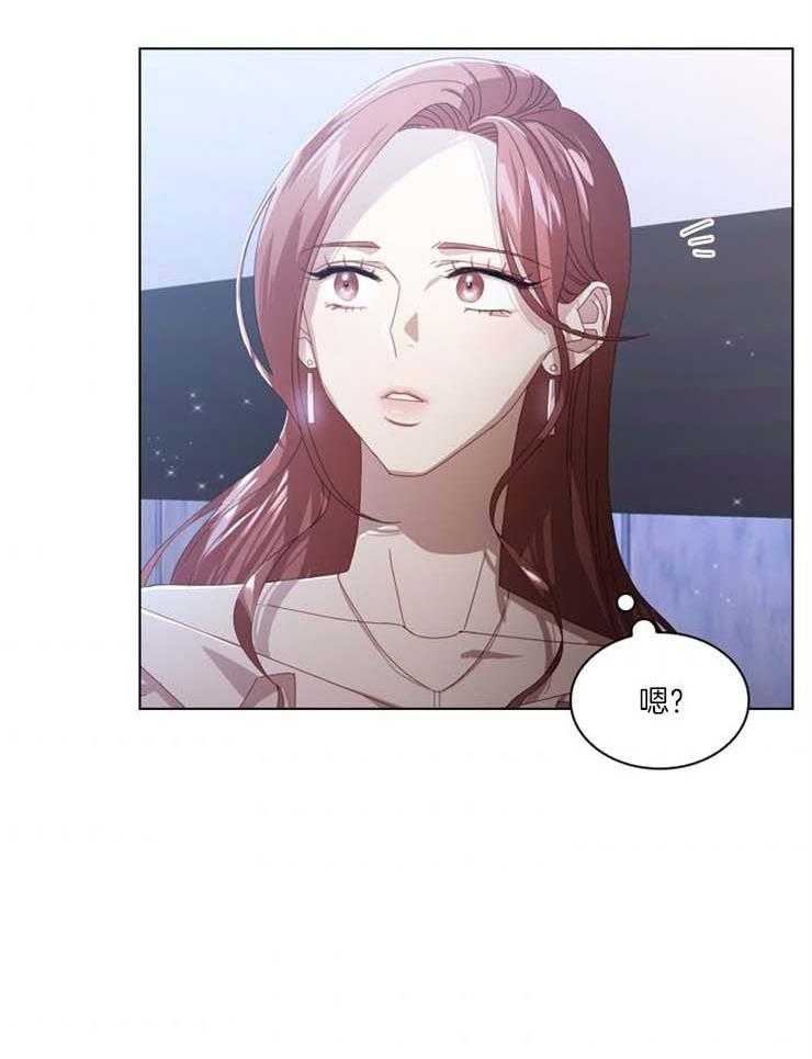 假戏真做第53话图