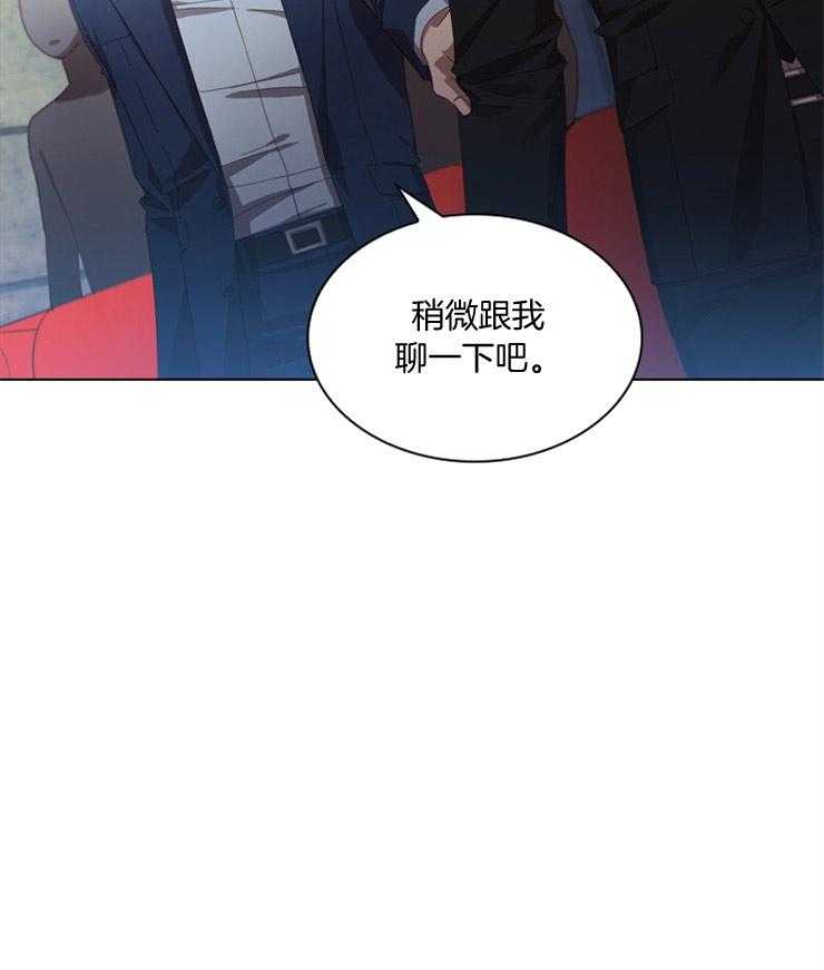 假戏真做第54话图