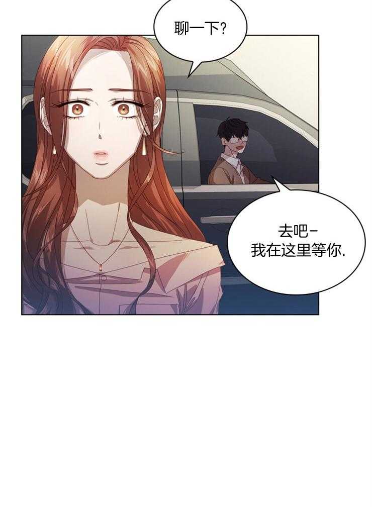 假戏真做第55话图