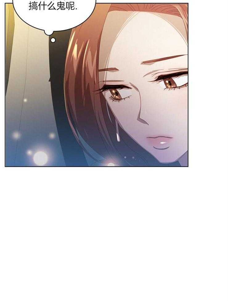 假戏真做第56话图