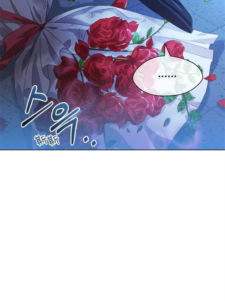 假戏真做第57话图