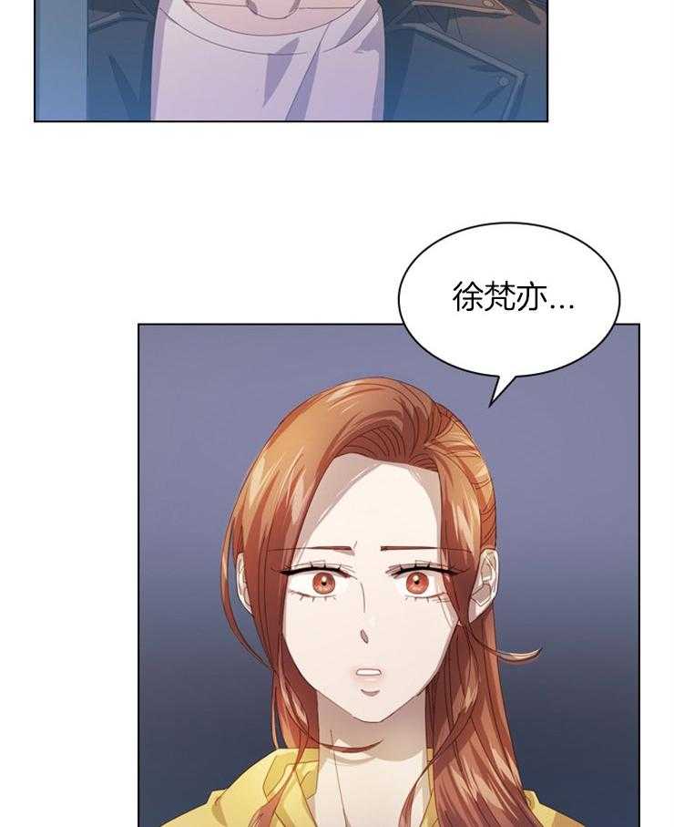 假戏真做第59话图