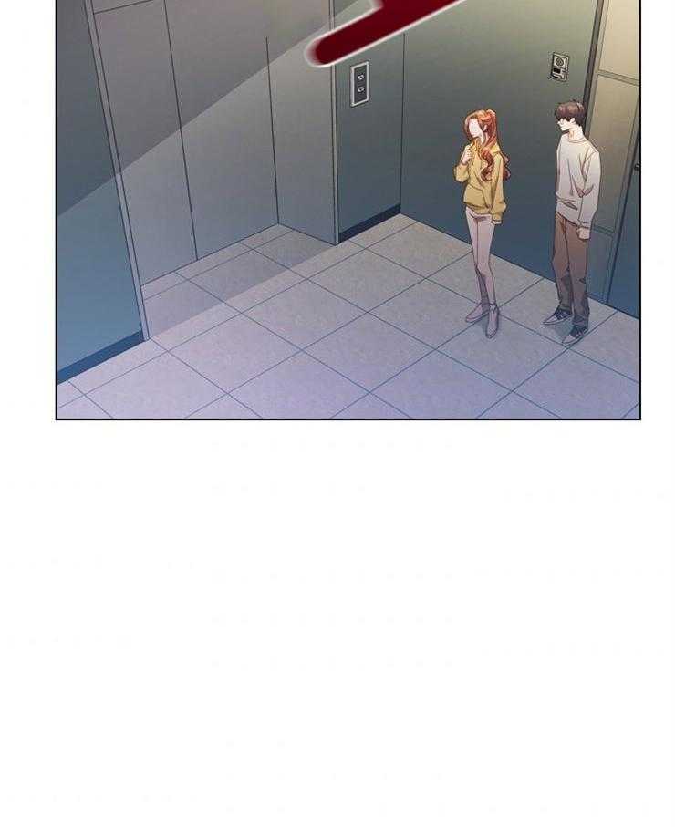 假戏真做 第59话 第4页