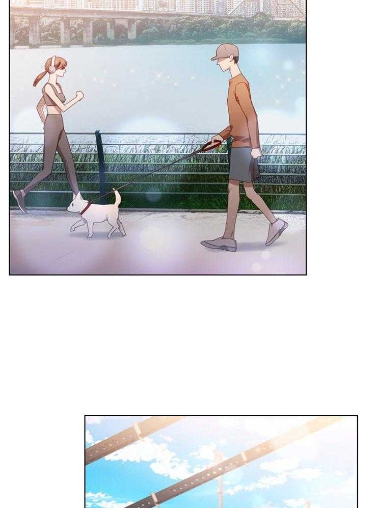 假戏真做 第59话 第9页