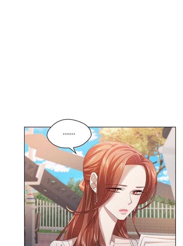 假戏真做 第59话 第14页