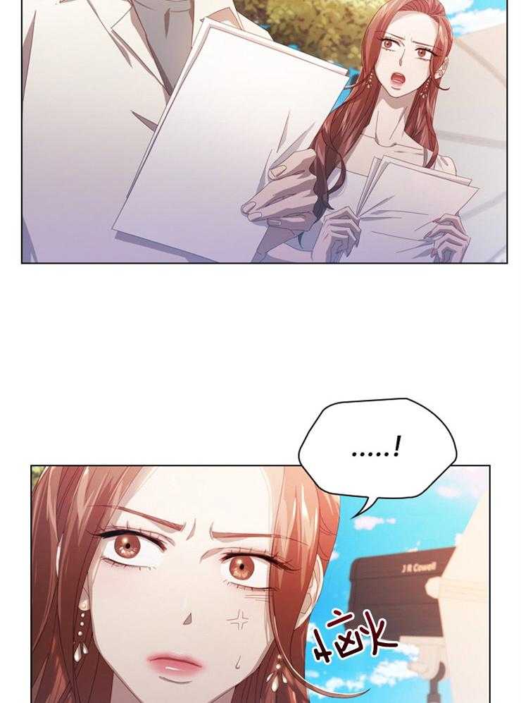 假戏真做 第59话 第18页