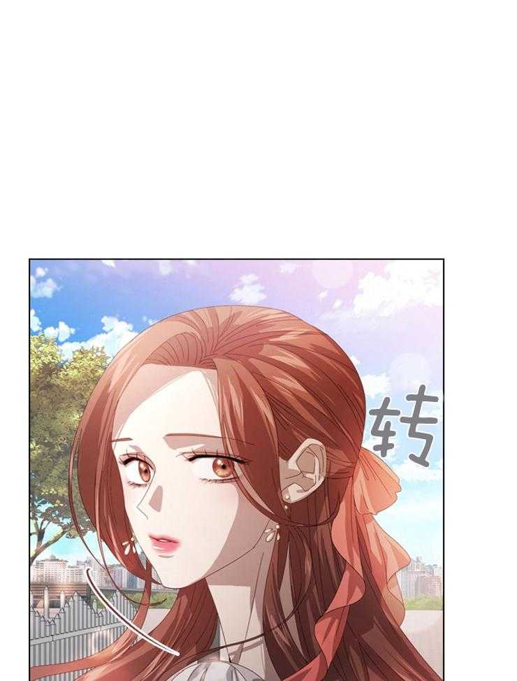假戏真做第60话图