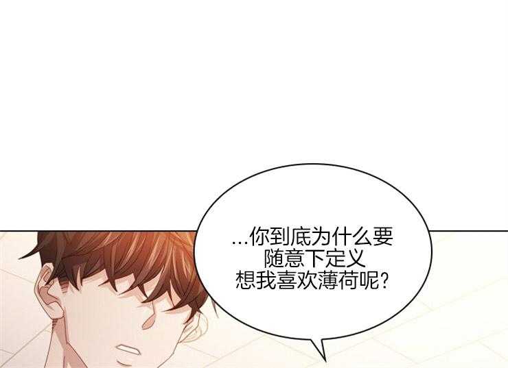 假戏真做第61话图