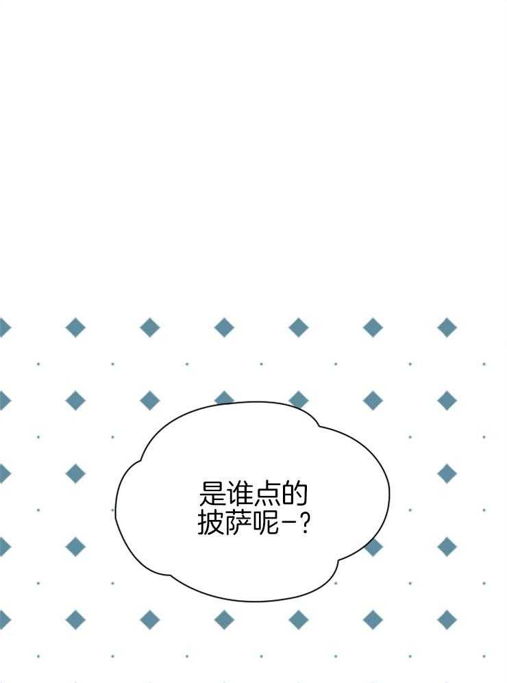 假戏真做第67话图