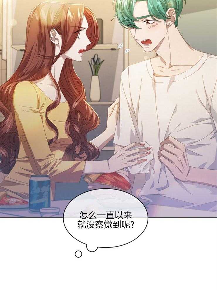 假戏真做第67话图