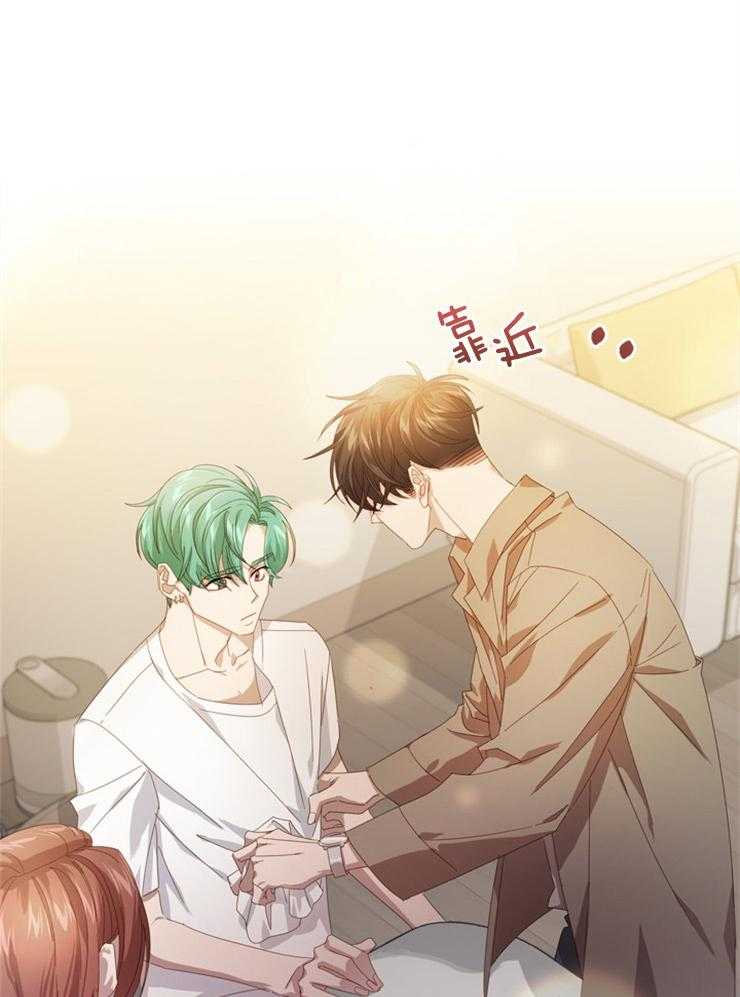 假戏真做 第68话 第5页