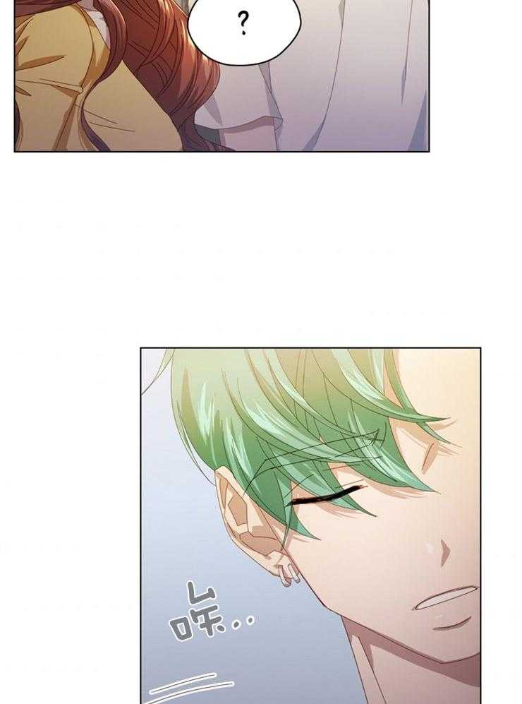 假戏真做 第68话 第13页