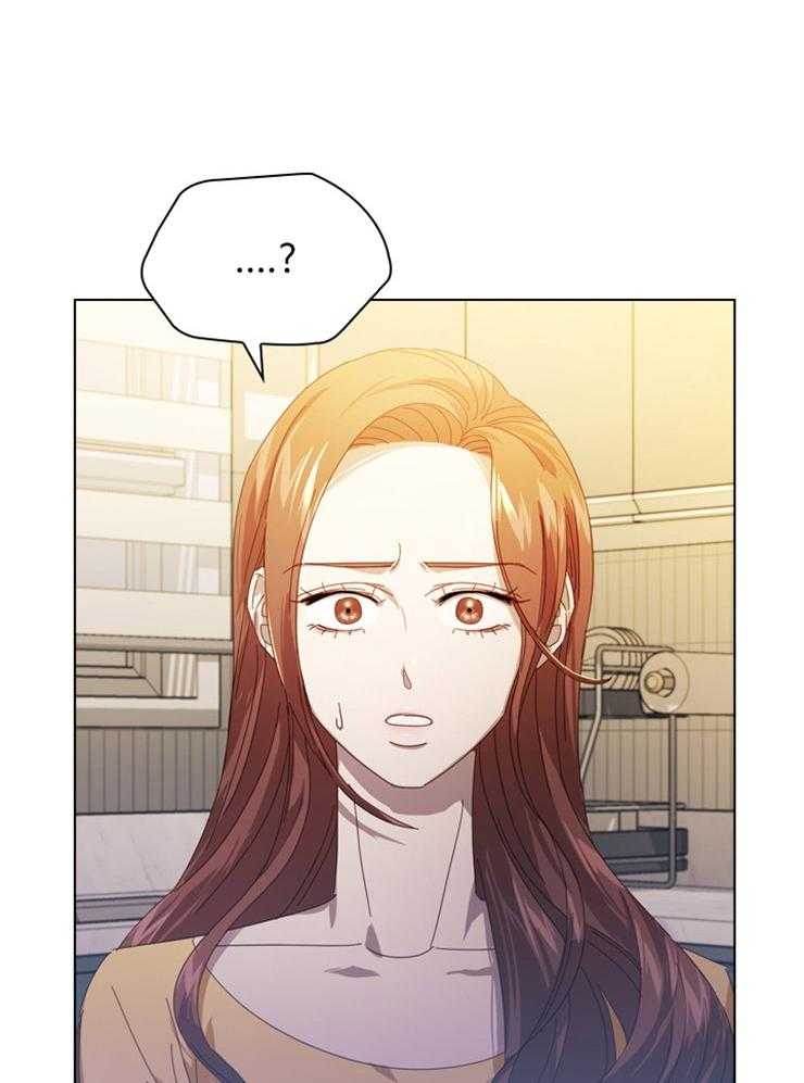 假戏真做 第68话 第16页