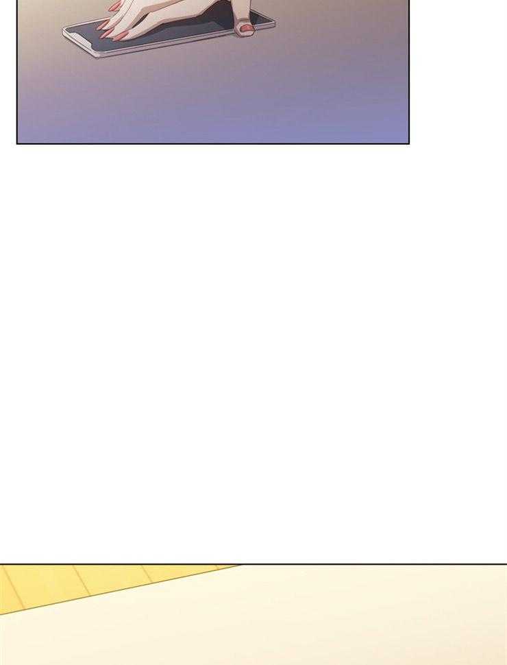 假戏真做 第68话 第41页