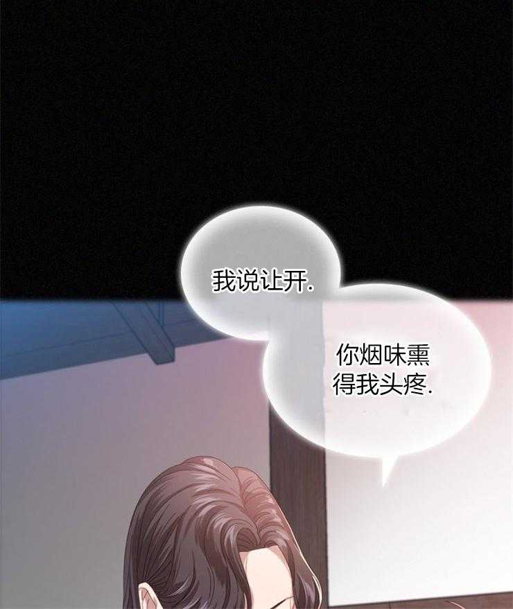 假戏真做第72话图