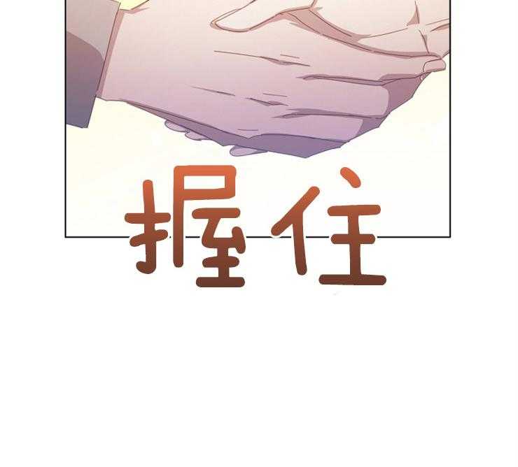 假戏真做第76话图
