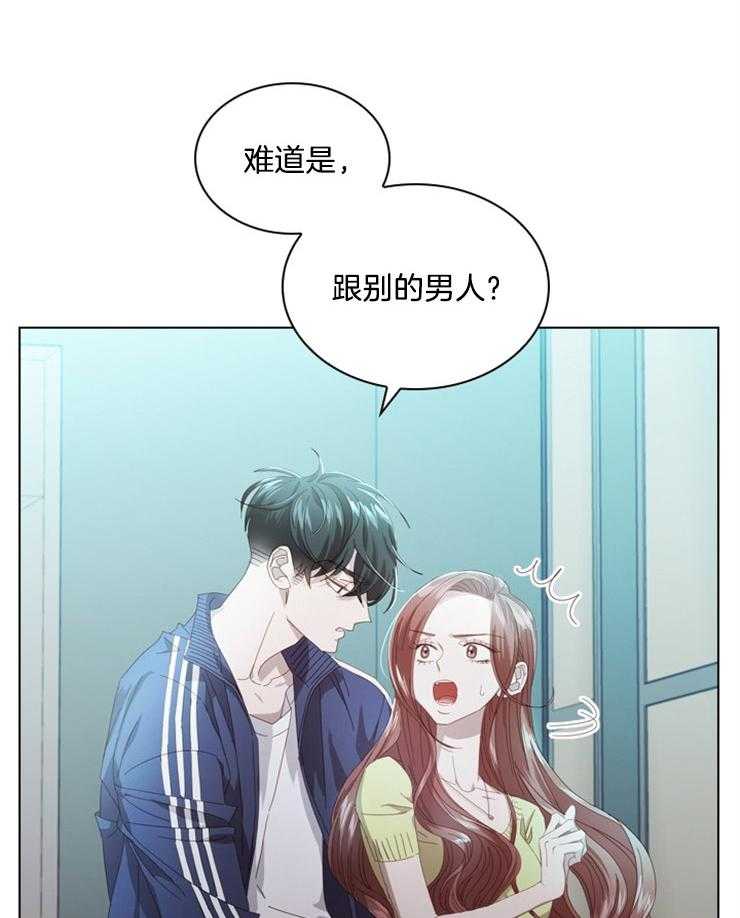 假戏真做第82话图
