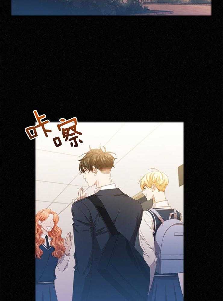 假戏真做第89话图