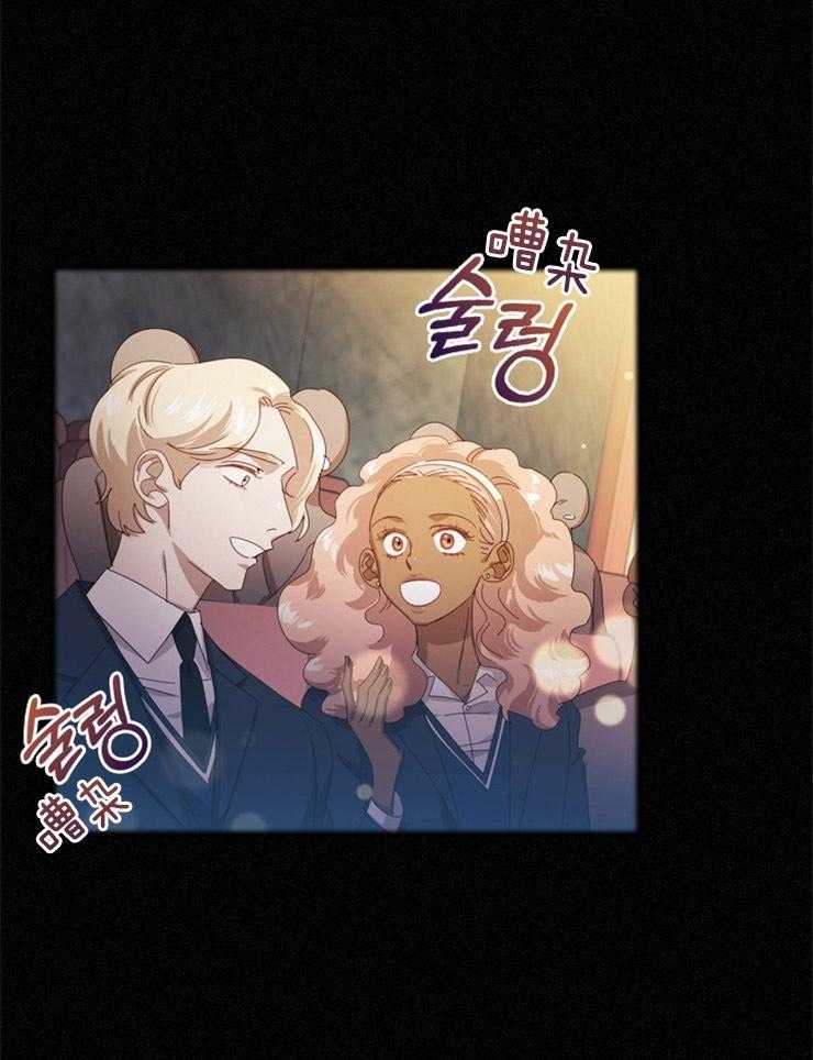 假戏真做第90话图