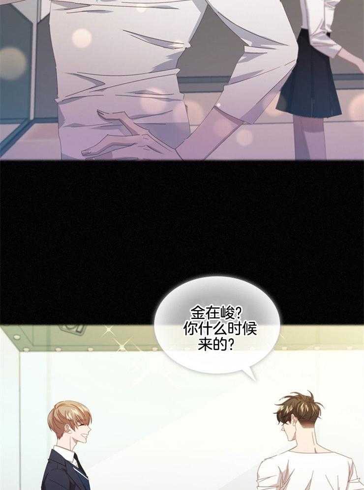 假戏真做第91话图