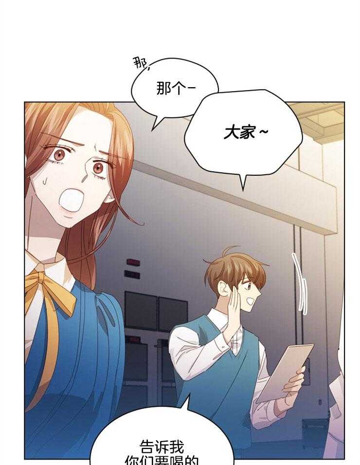 假戏真做第96话图