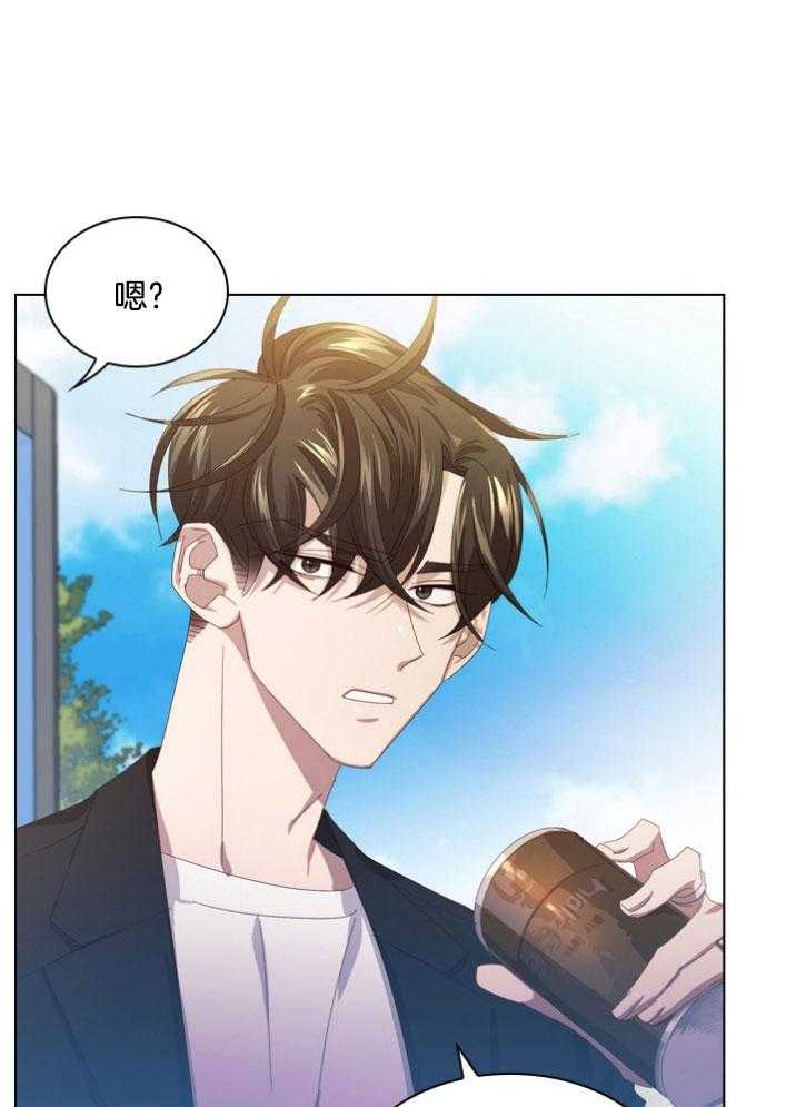 假戏真做第98话图