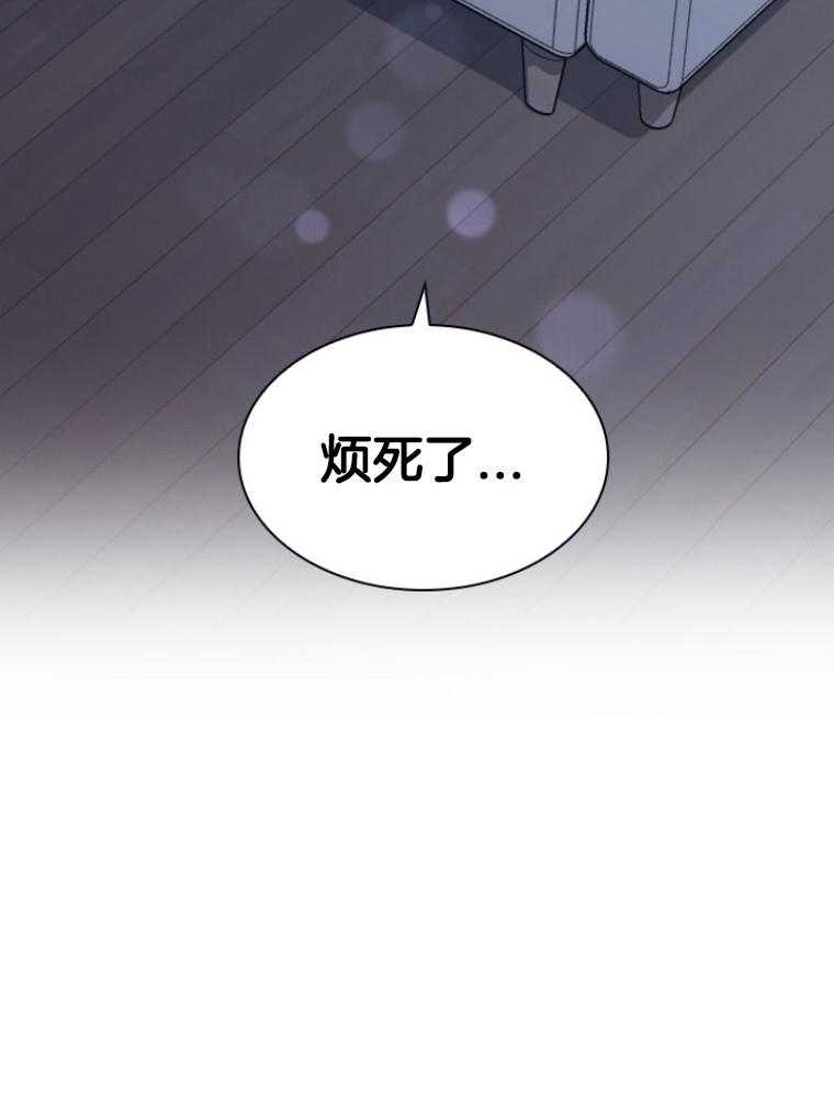 假戏真做第98话图