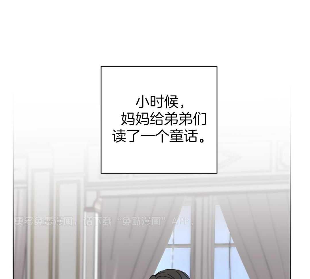 将计就计第1话图