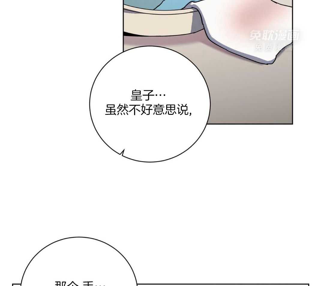 将计就计第14话图