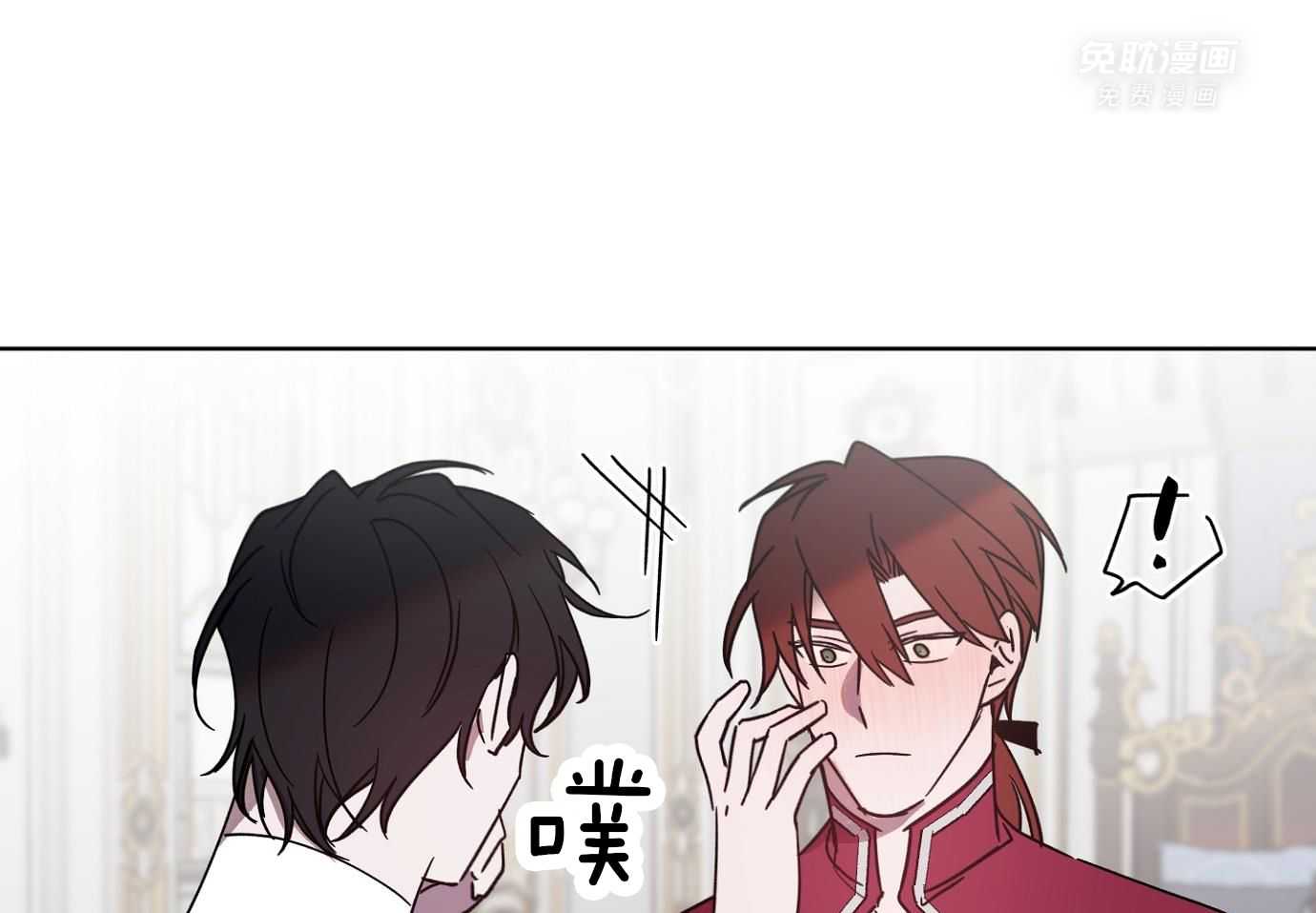 将计就计第16话图