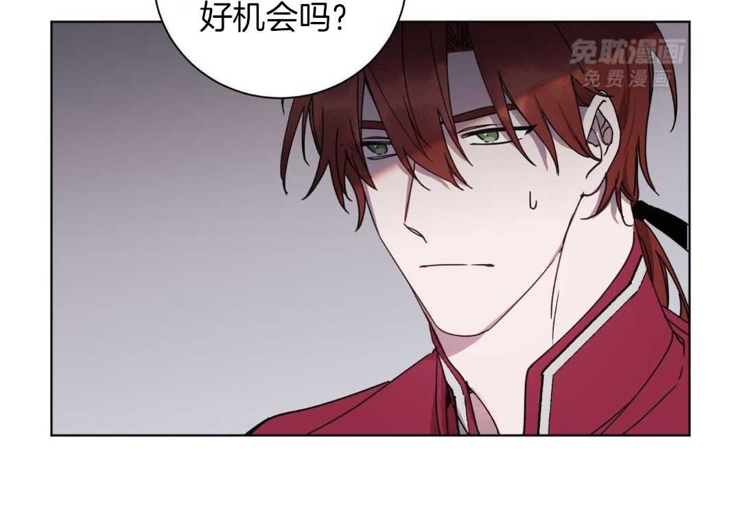 将计就计第18话图