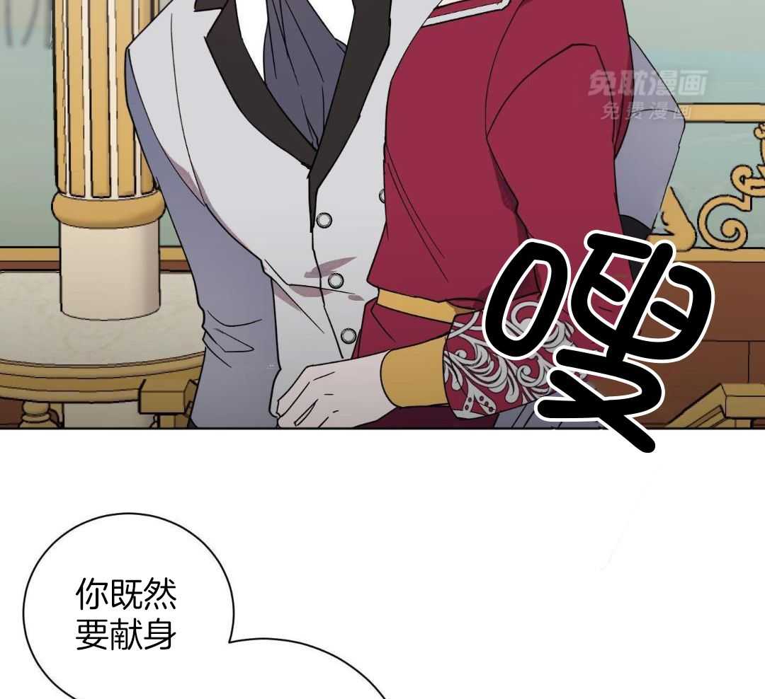 将计就计第19话图