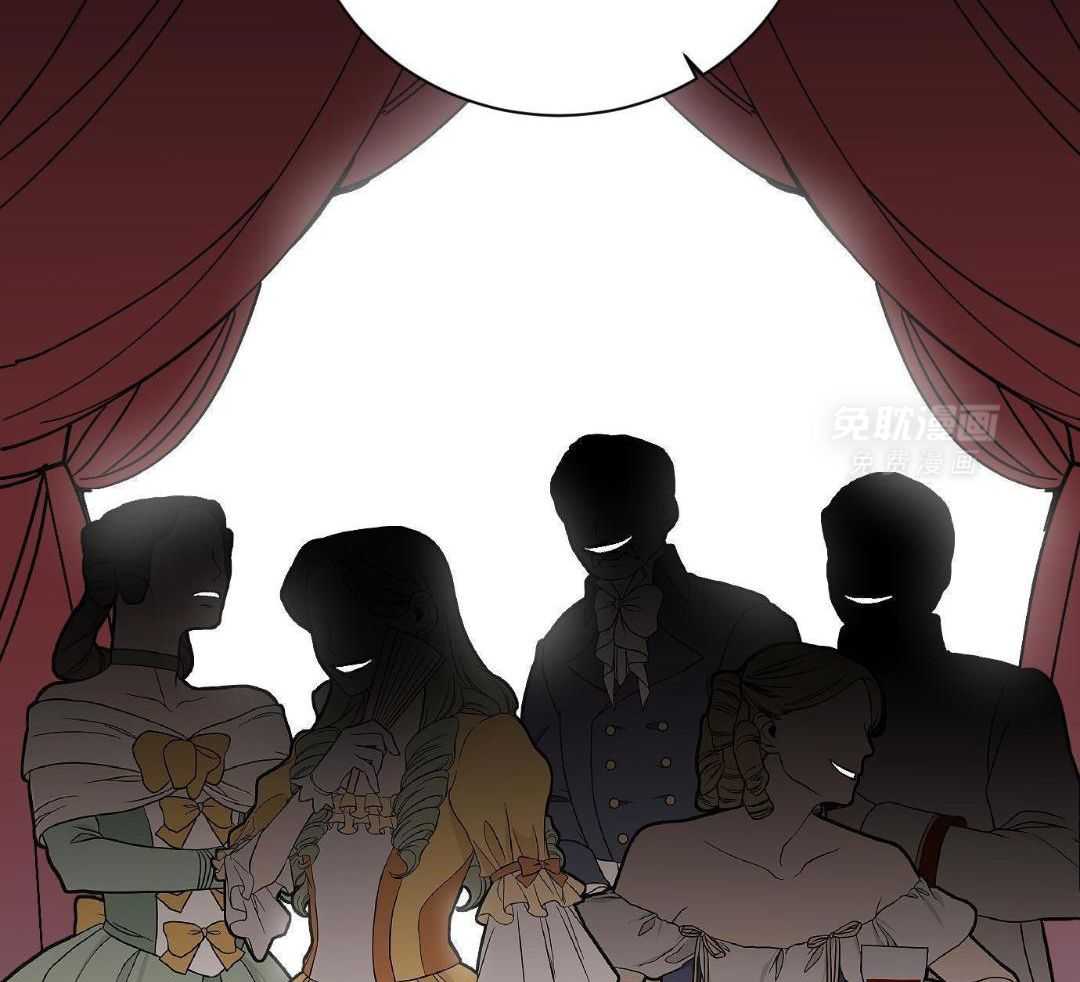 将计就计第2话图