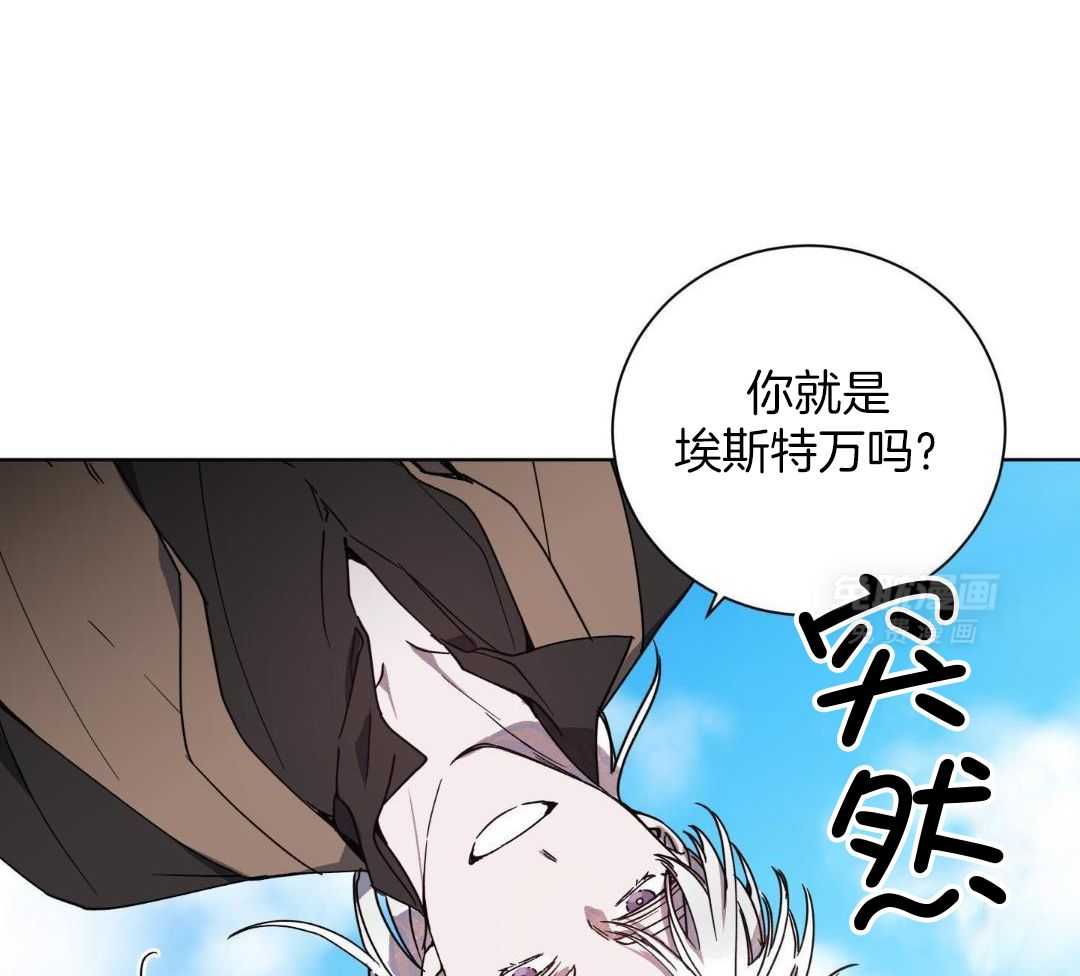 将计就计第20话图