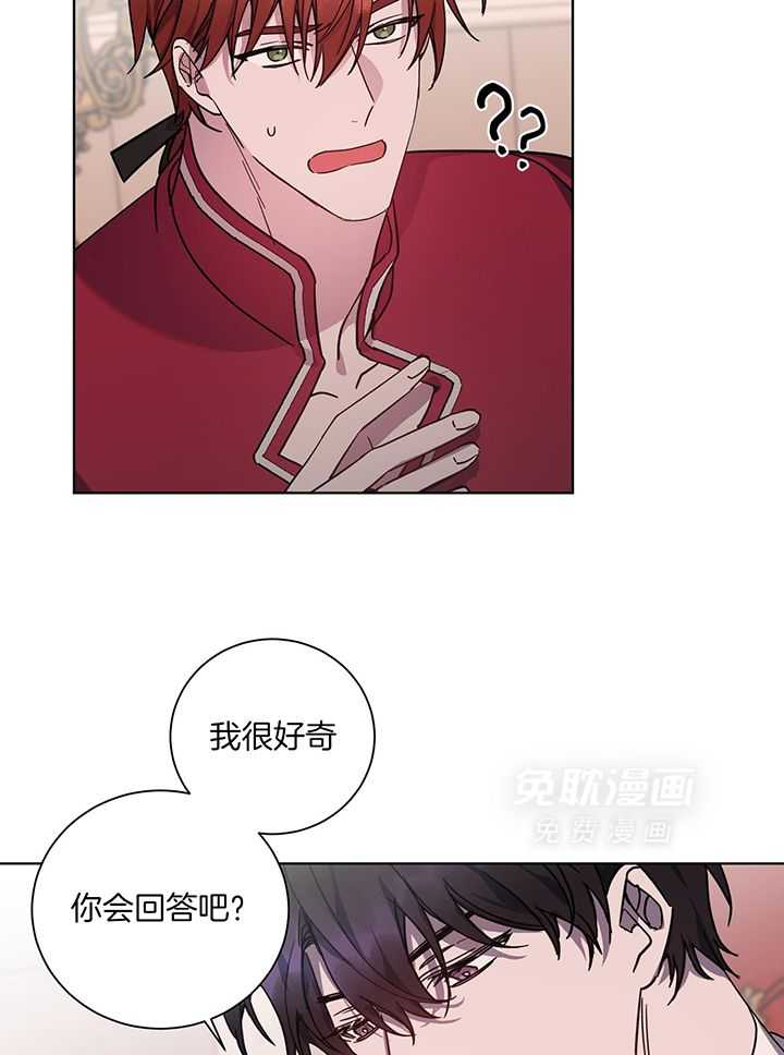 将计就计第22话图