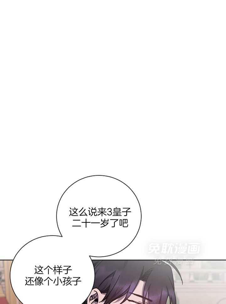 将计就计第23话图