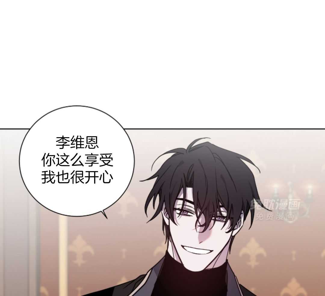 将计就计第25话图