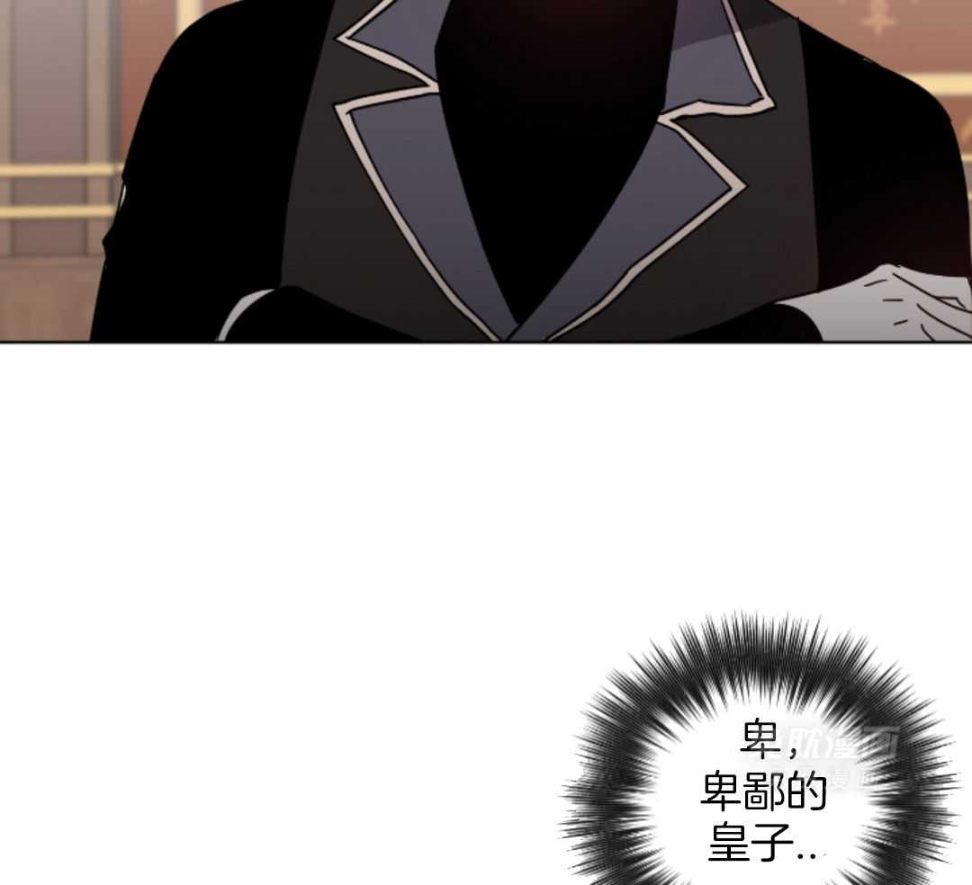 将计就计第25话图